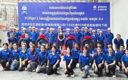 正道輪胎柬埔寨工廠首條輪胎成功下線，駛向全球新征程！